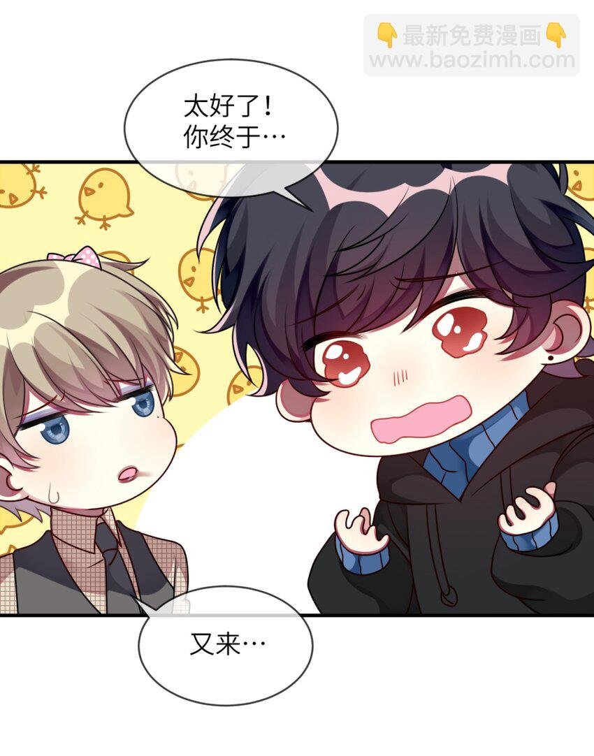 008 交换条件？！