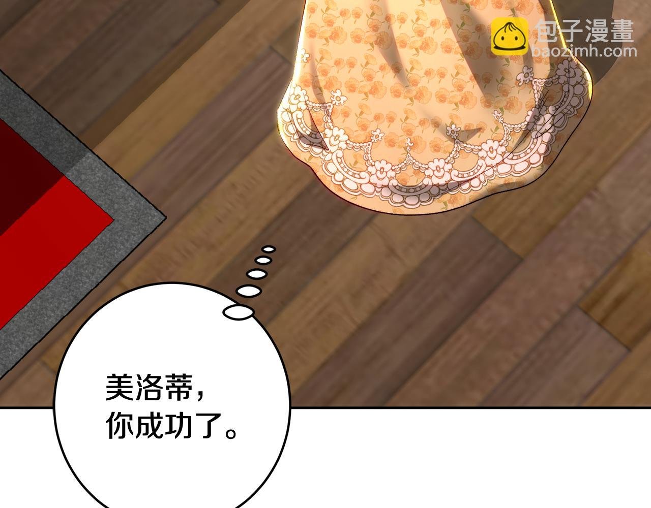 第101话 自己的人生