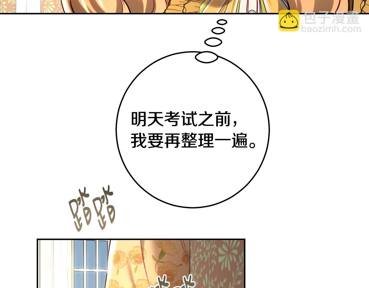 第101话 自己的人生