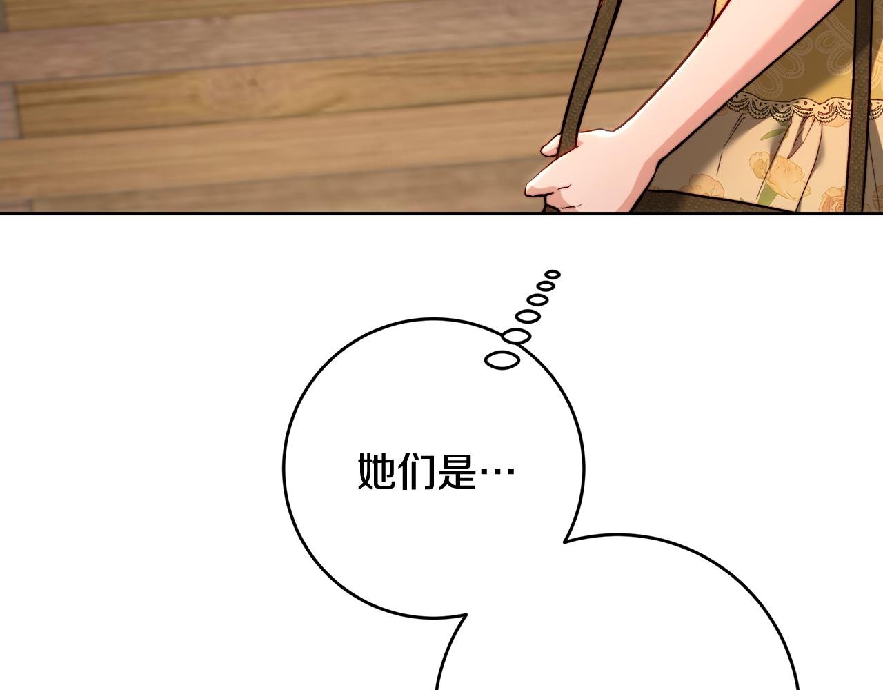 第101话 自己的人生