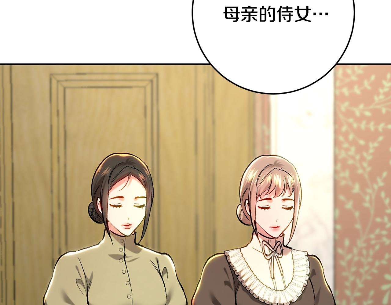 第101话 自己的人生
