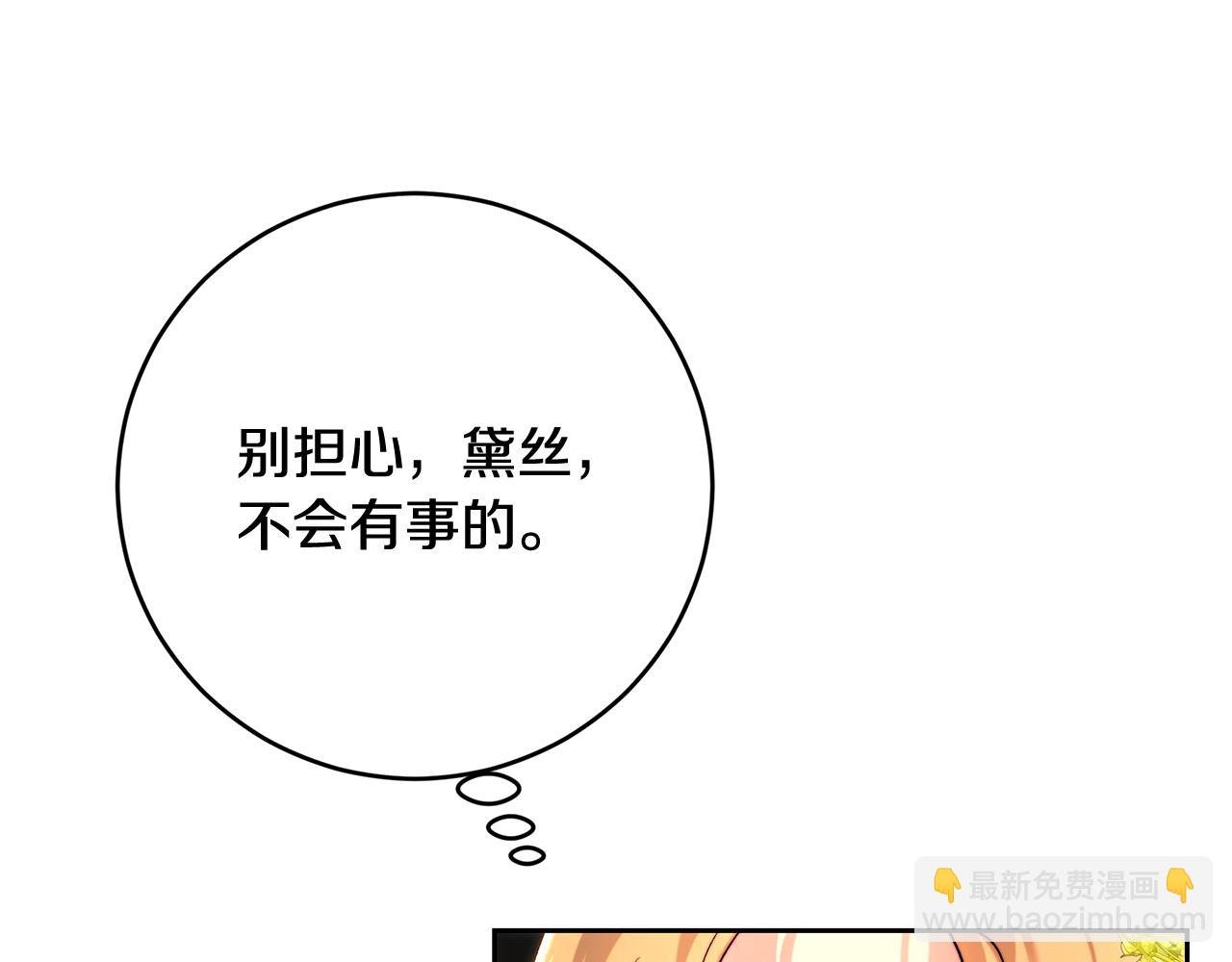 第101话 自己的人生