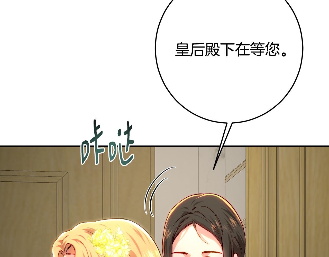 第101话 自己的人生