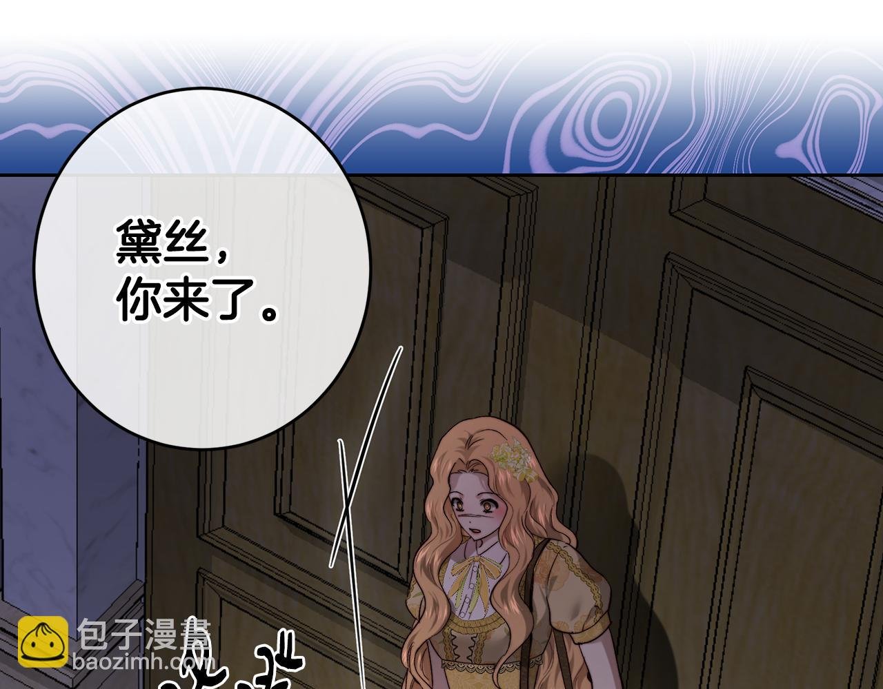 第101话 自己的人生