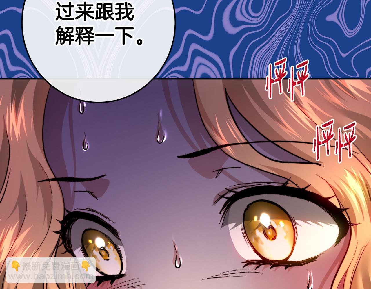 第101话 自己的人生