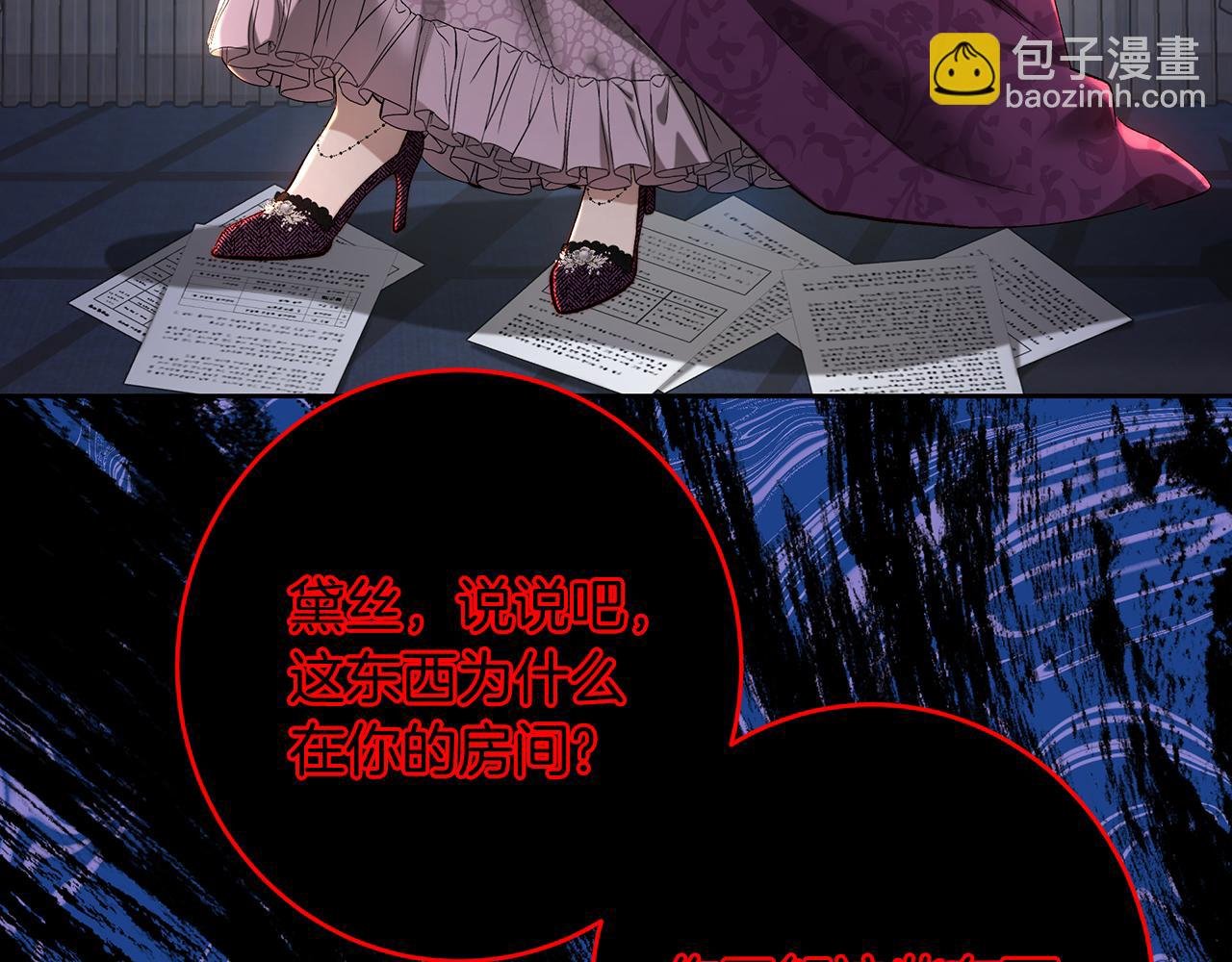第101话 自己的人生