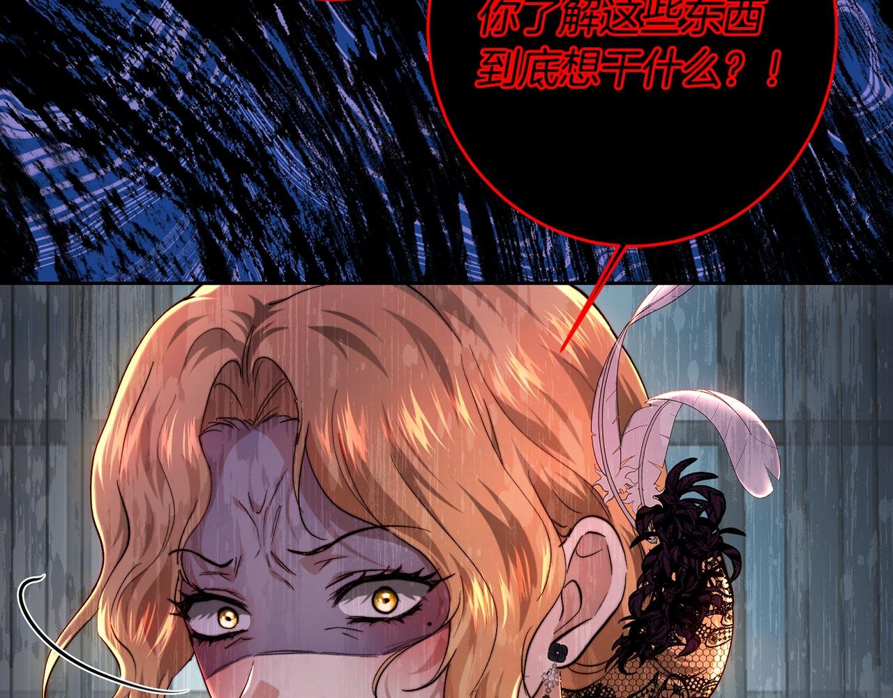 第101话 自己的人生