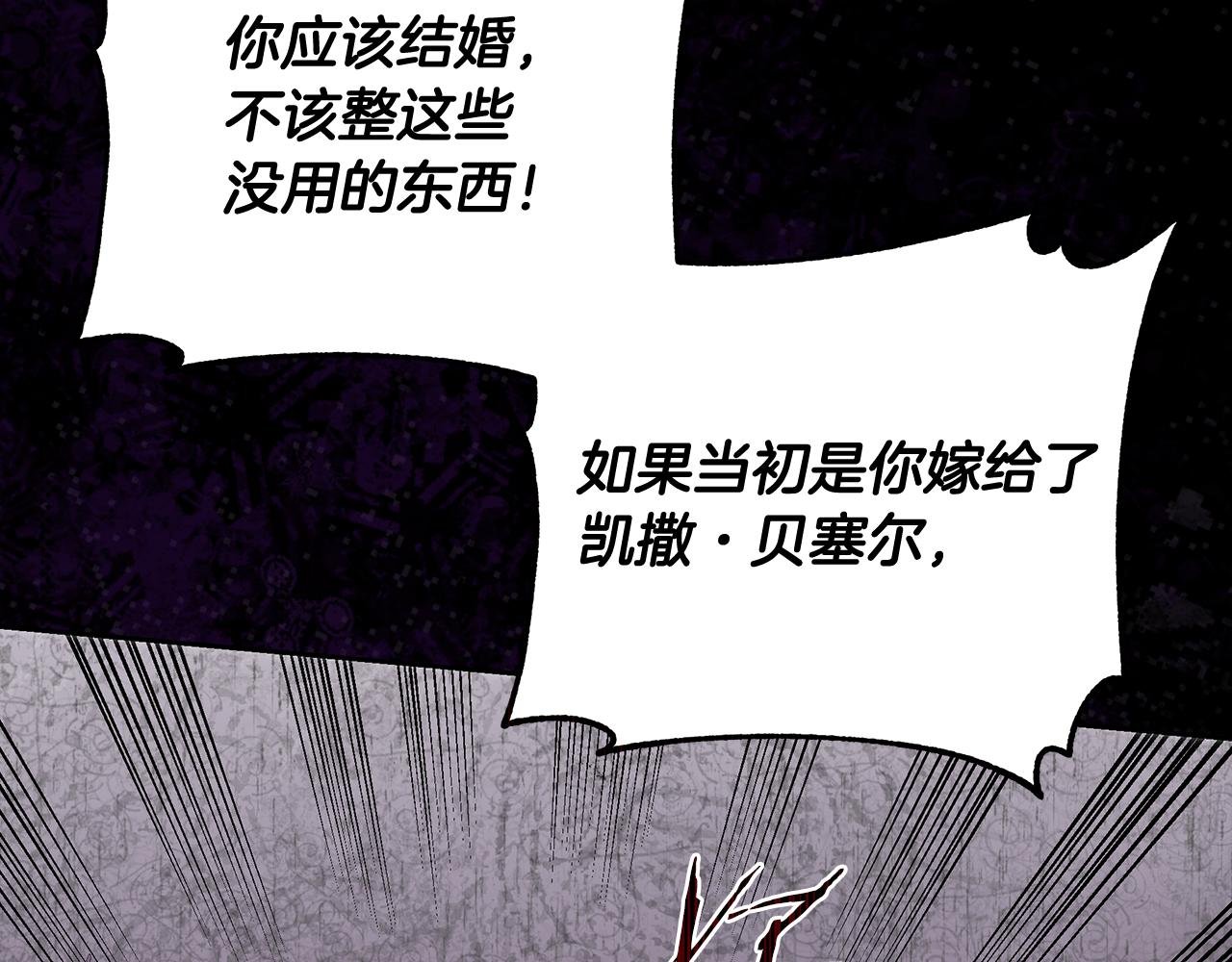 第101话 自己的人生
