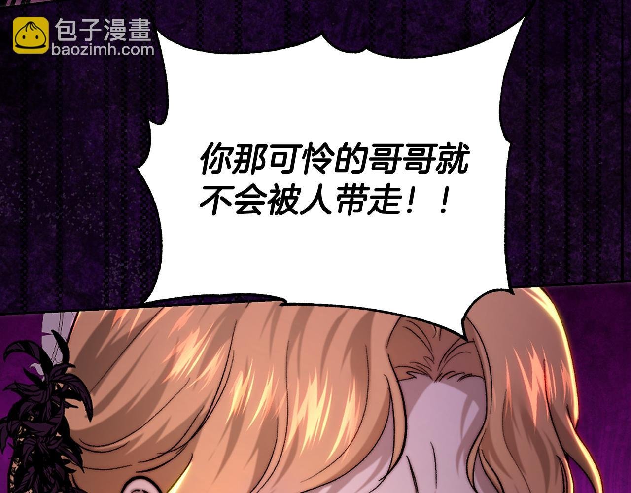 第101话 自己的人生