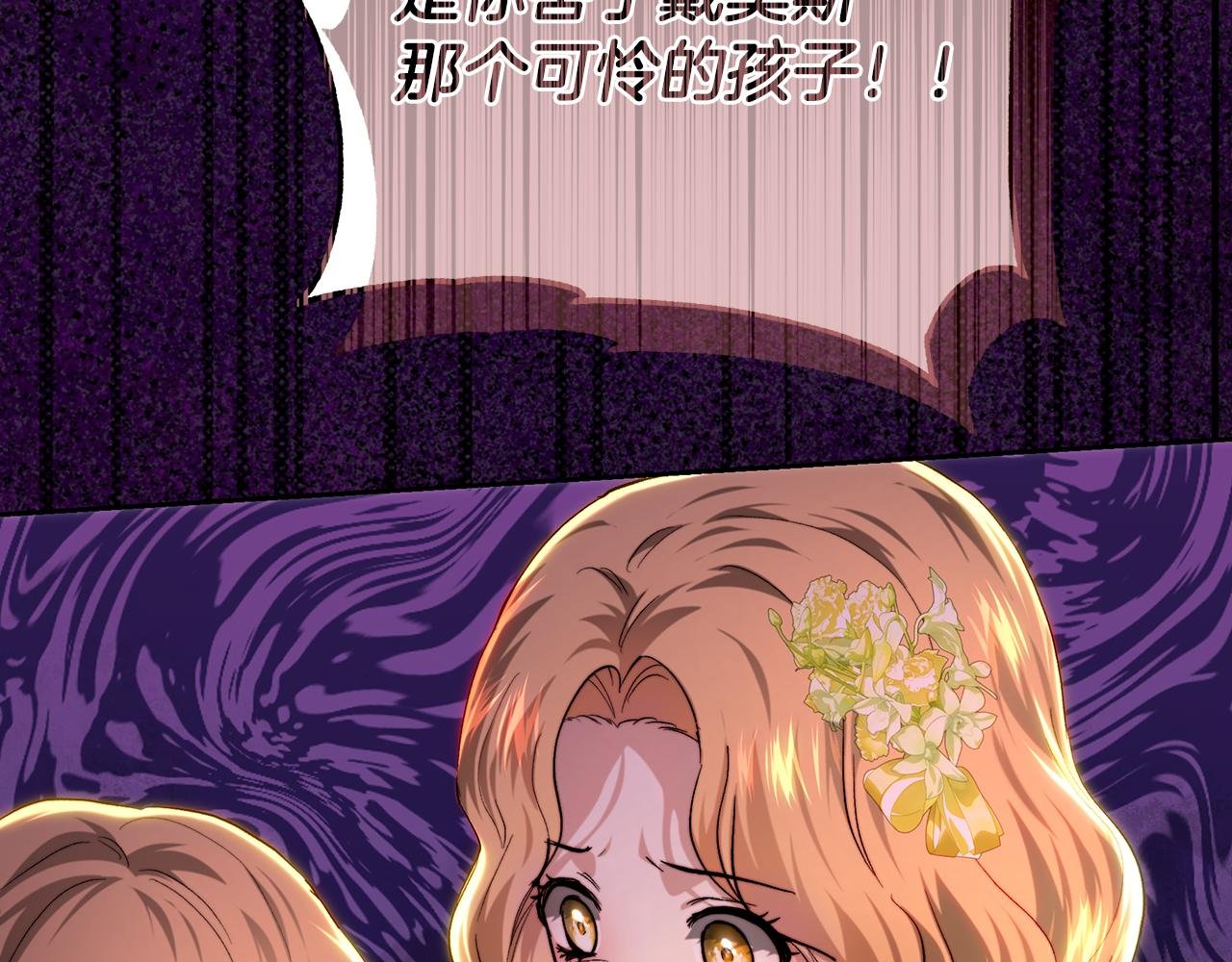 第101话 自己的人生
