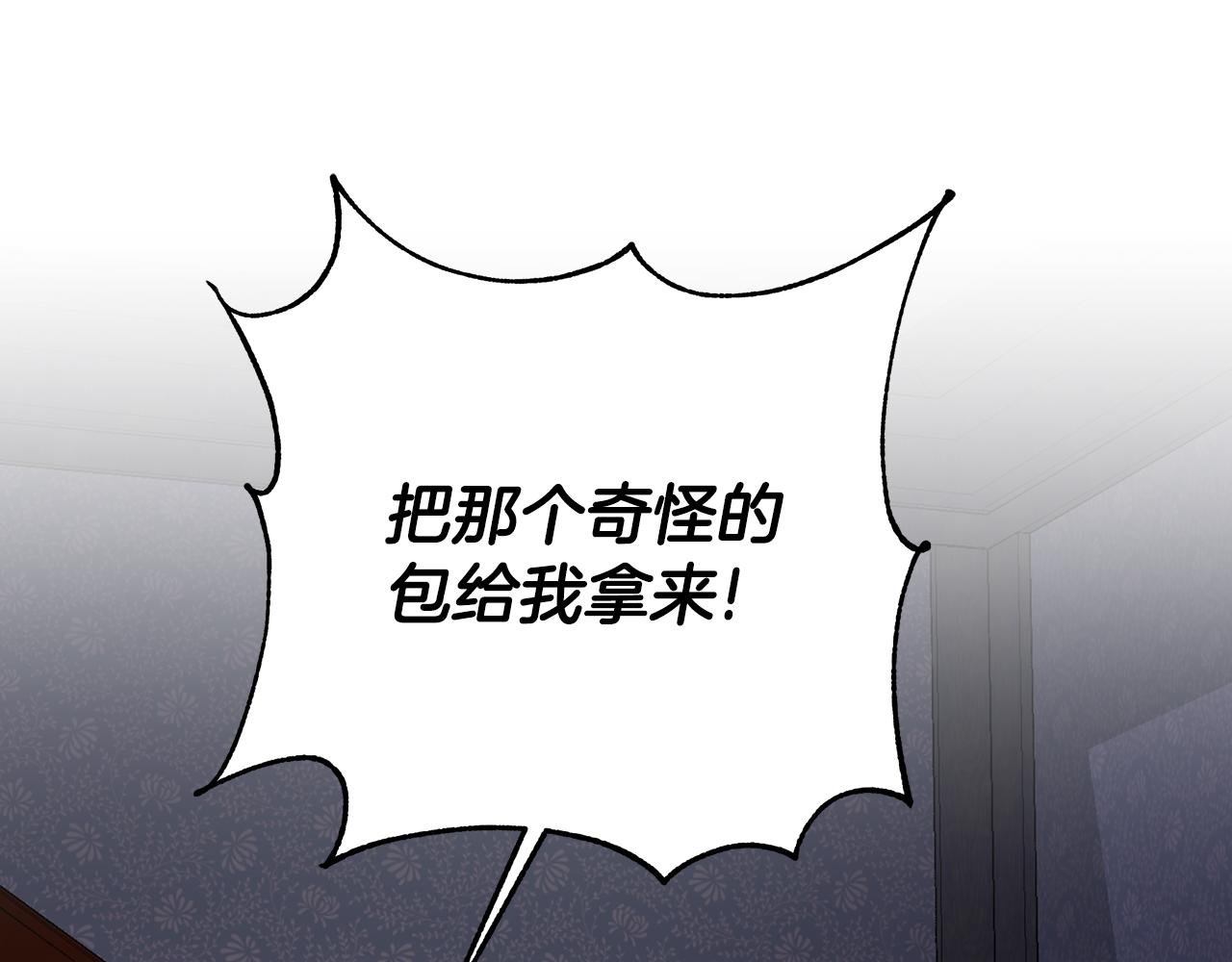 第101话 自己的人生