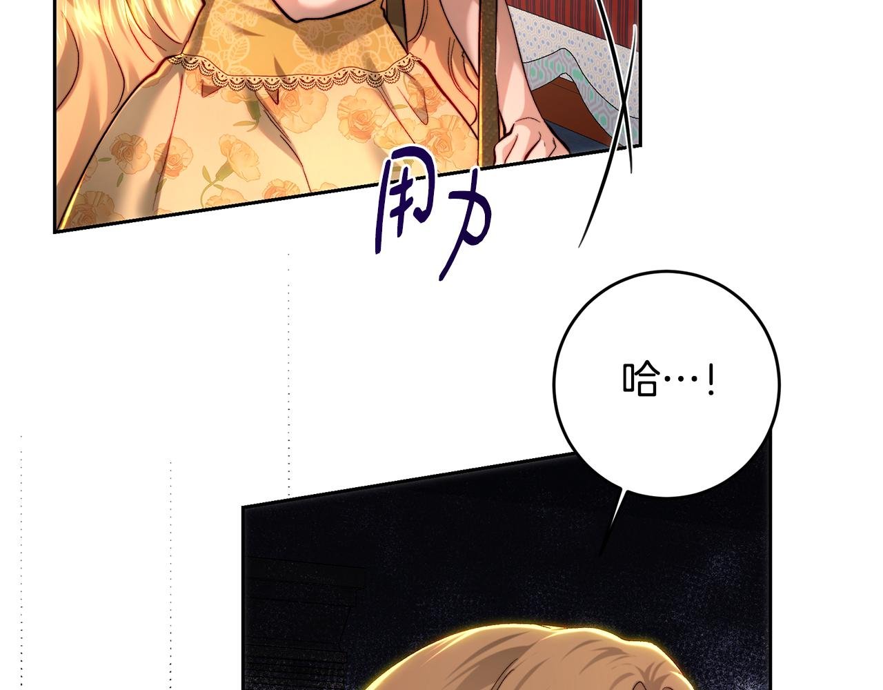 第101话 自己的人生