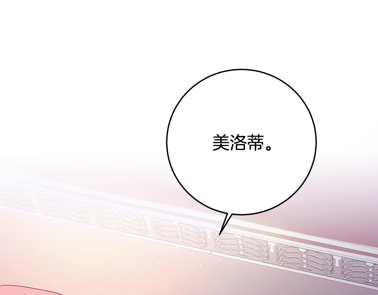 第104话 敌人的敌人是朋友