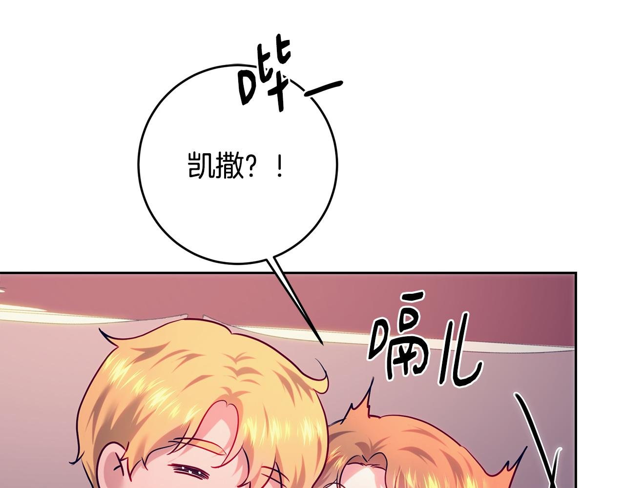 第104话 敌人的敌人是朋友