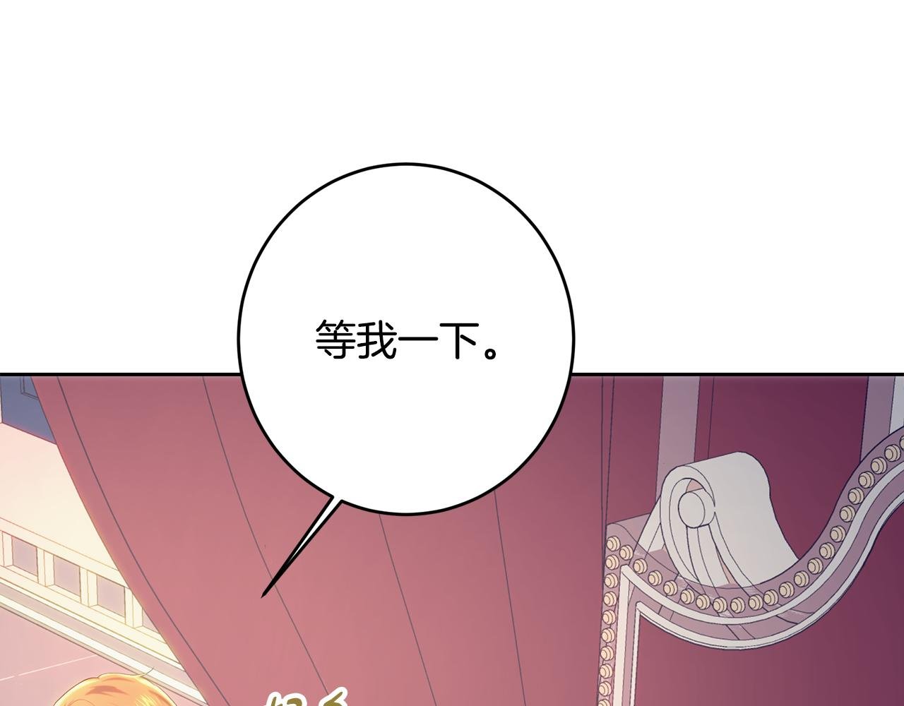 第104话 敌人的敌人是朋友