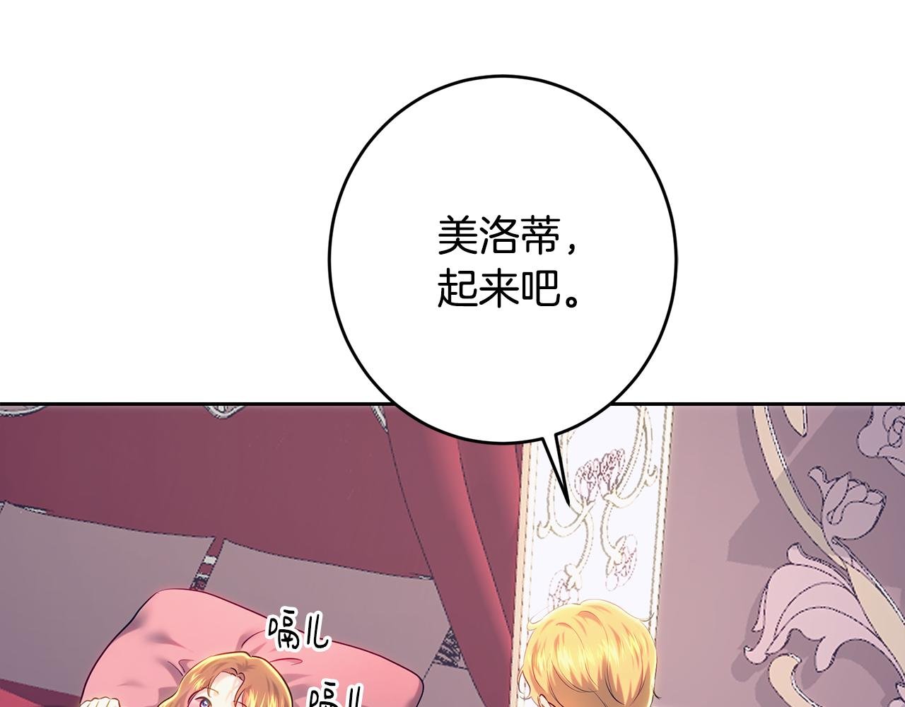 第104话 敌人的敌人是朋友