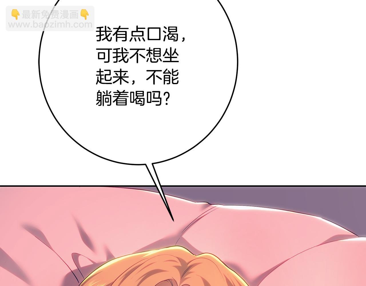 第104话 敌人的敌人是朋友