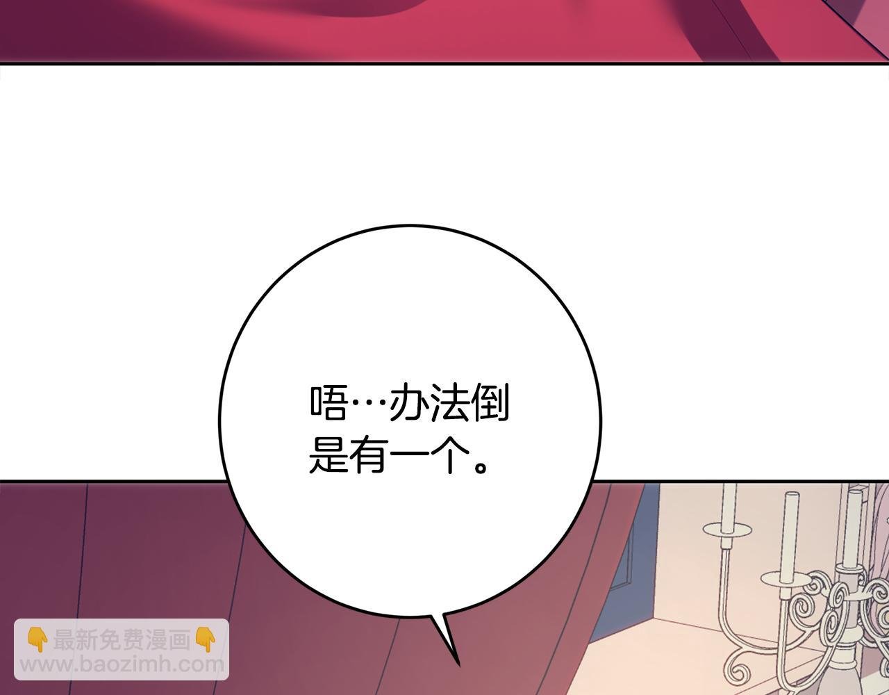 第104话 敌人的敌人是朋友