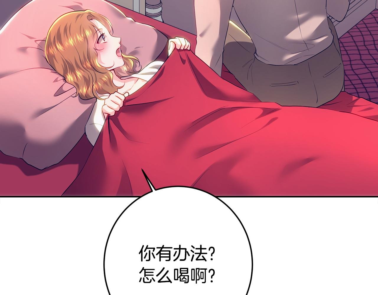 第104话 敌人的敌人是朋友