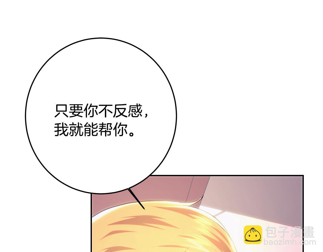 第104话 敌人的敌人是朋友