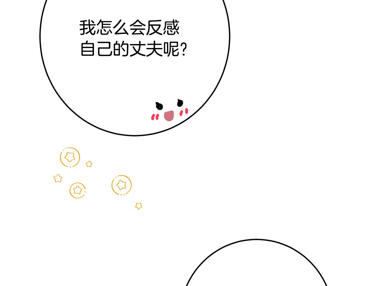 第104话 敌人的敌人是朋友
