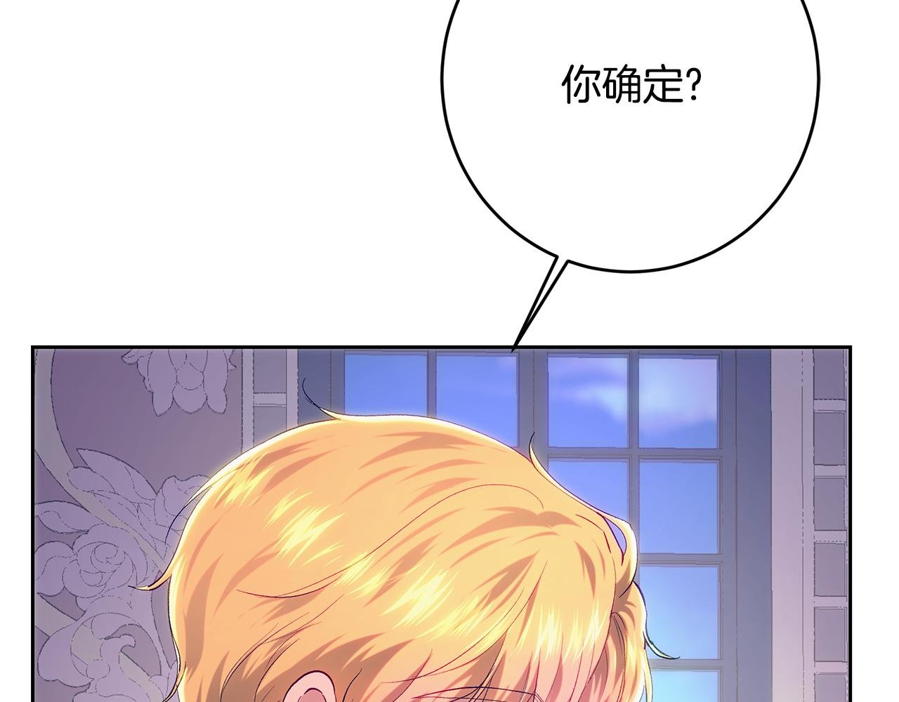 第104话 敌人的敌人是朋友