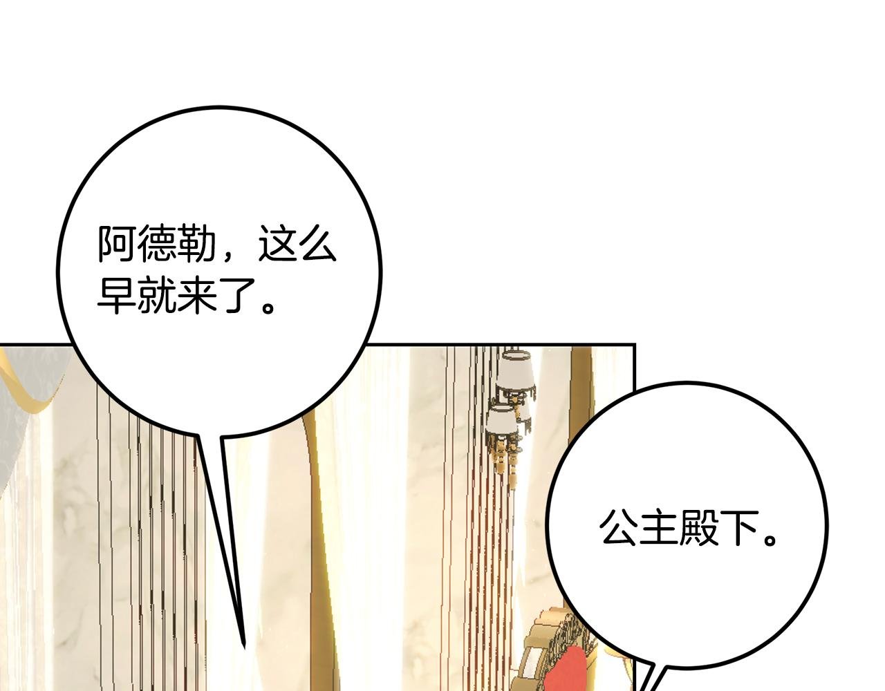 第107话 新人入职