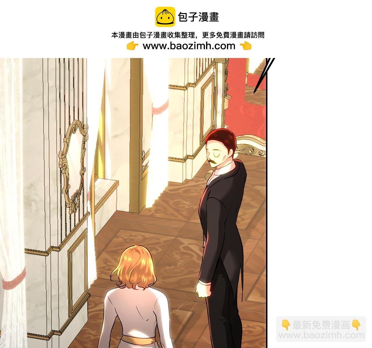 第107话 新人入职