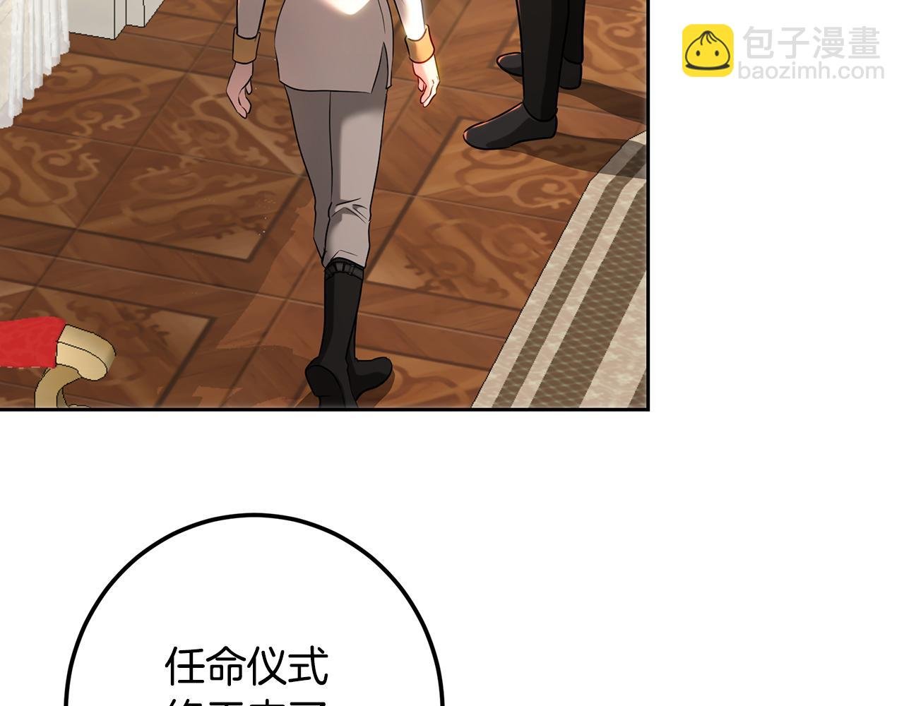 第107话 新人入职