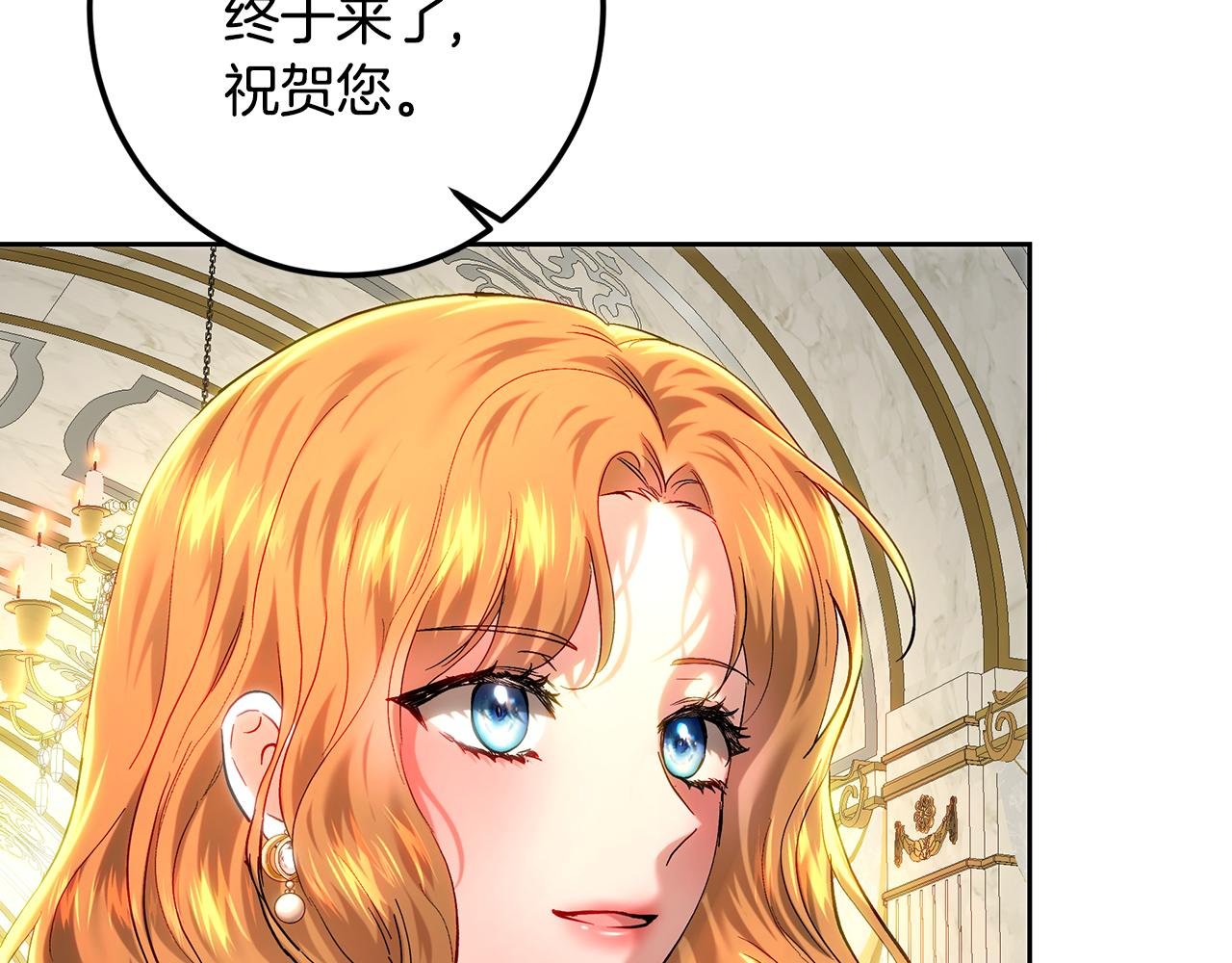 第107话 新人入职