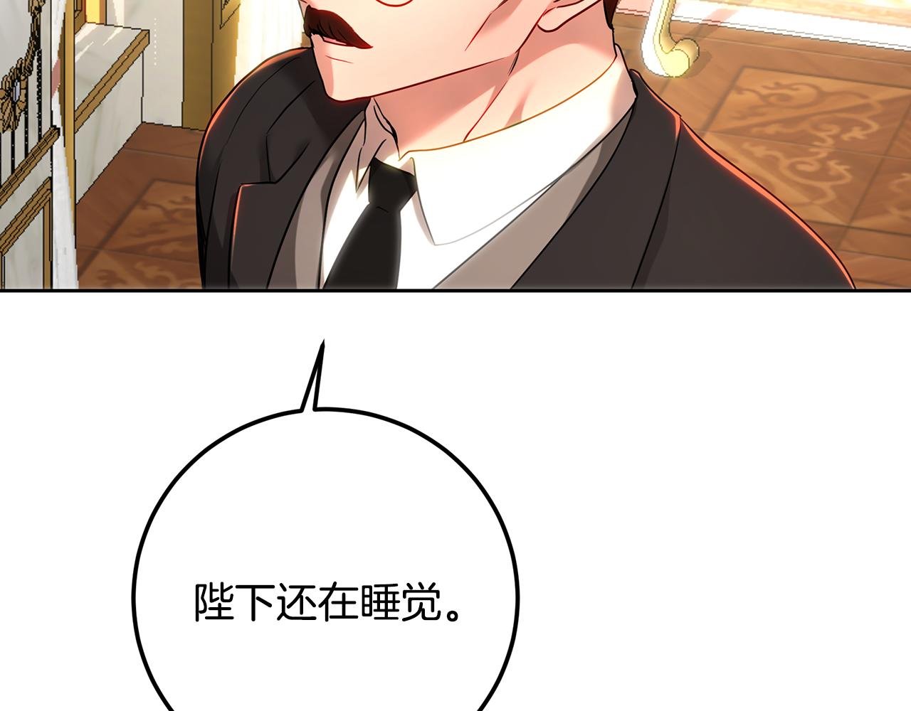 第107话 新人入职