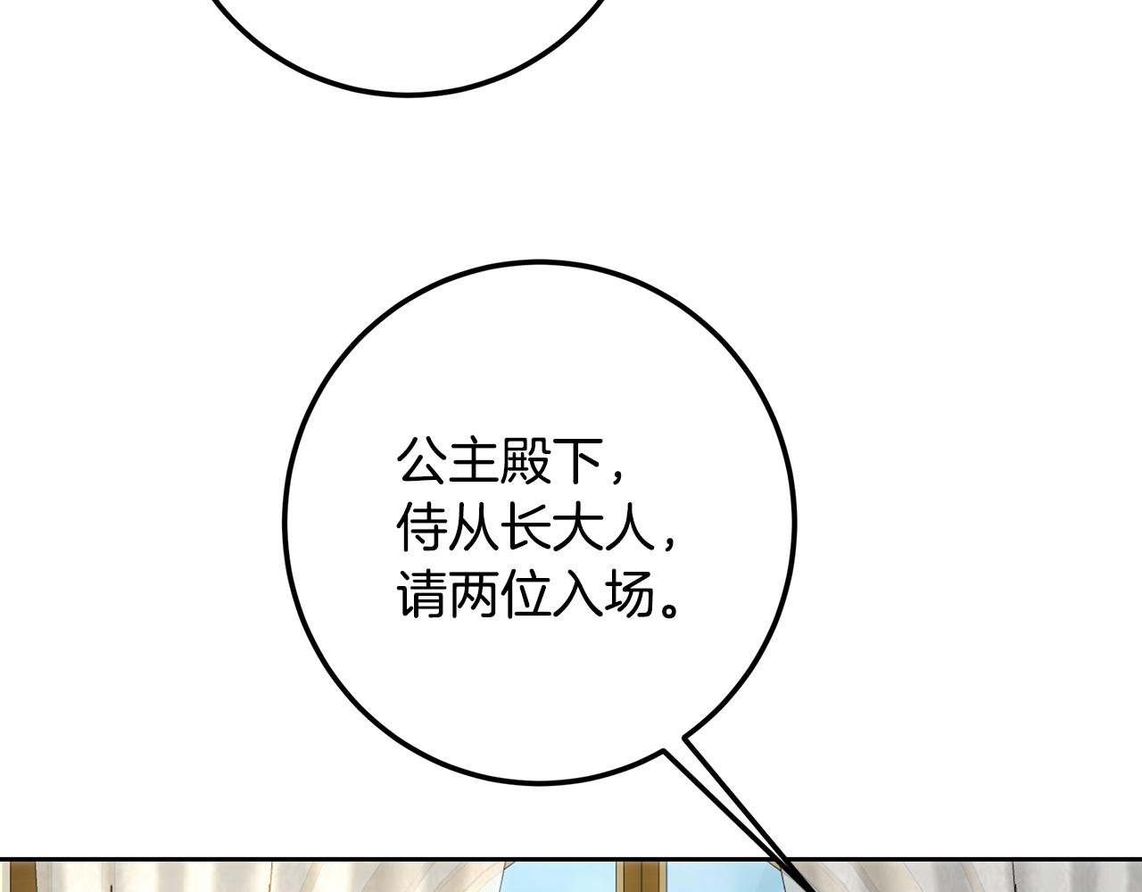 第107话 新人入职