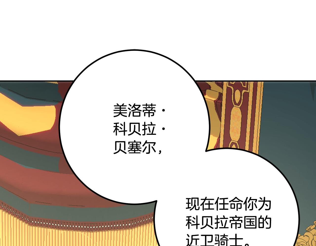 第107话 新人入职