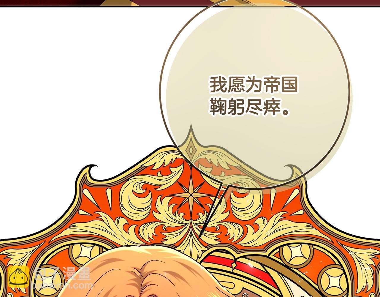 第107话 新人入职