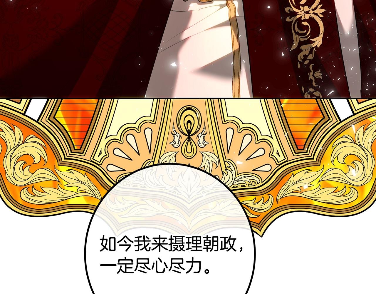第107话 新人入职