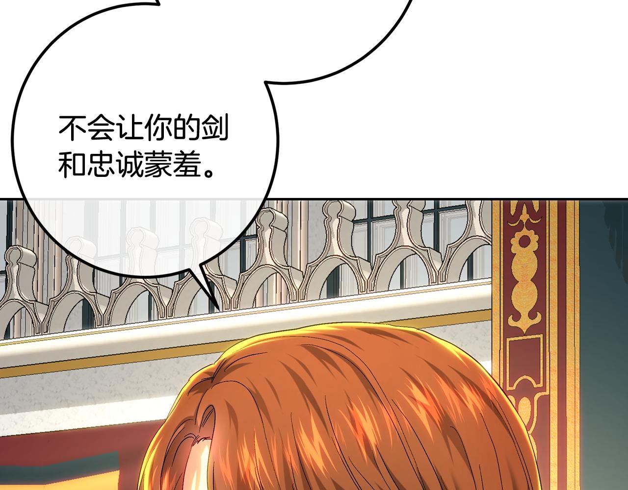 第107话 新人入职