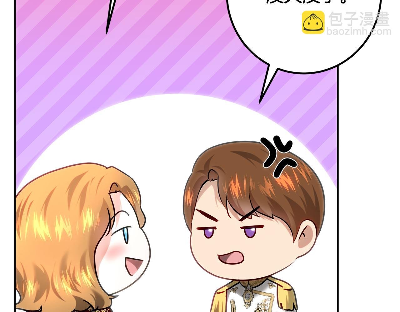 第107话 新人入职