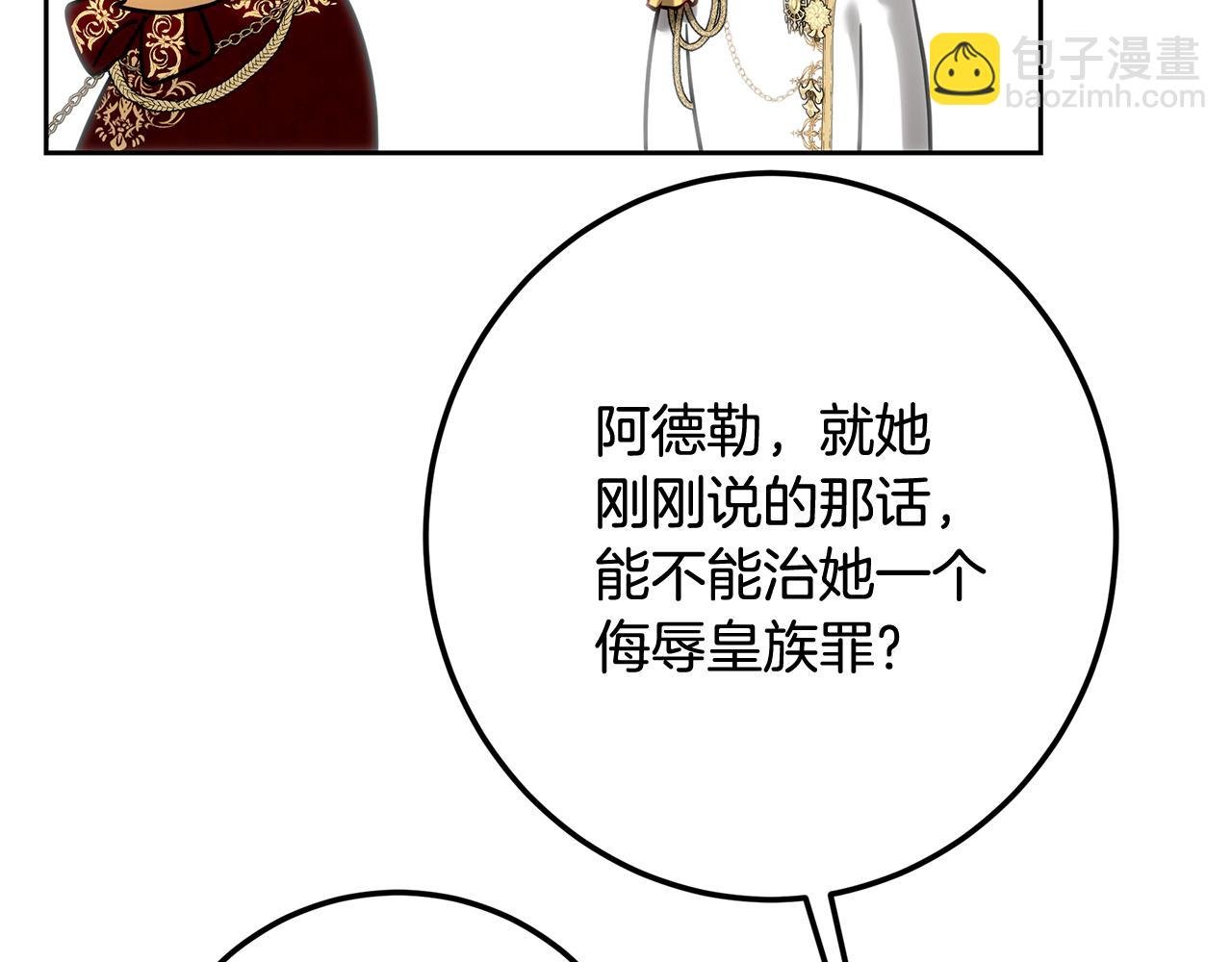 第107话 新人入职