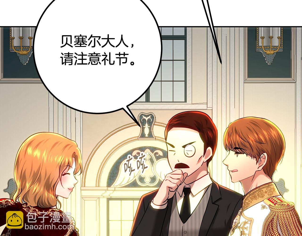 第107话 新人入职