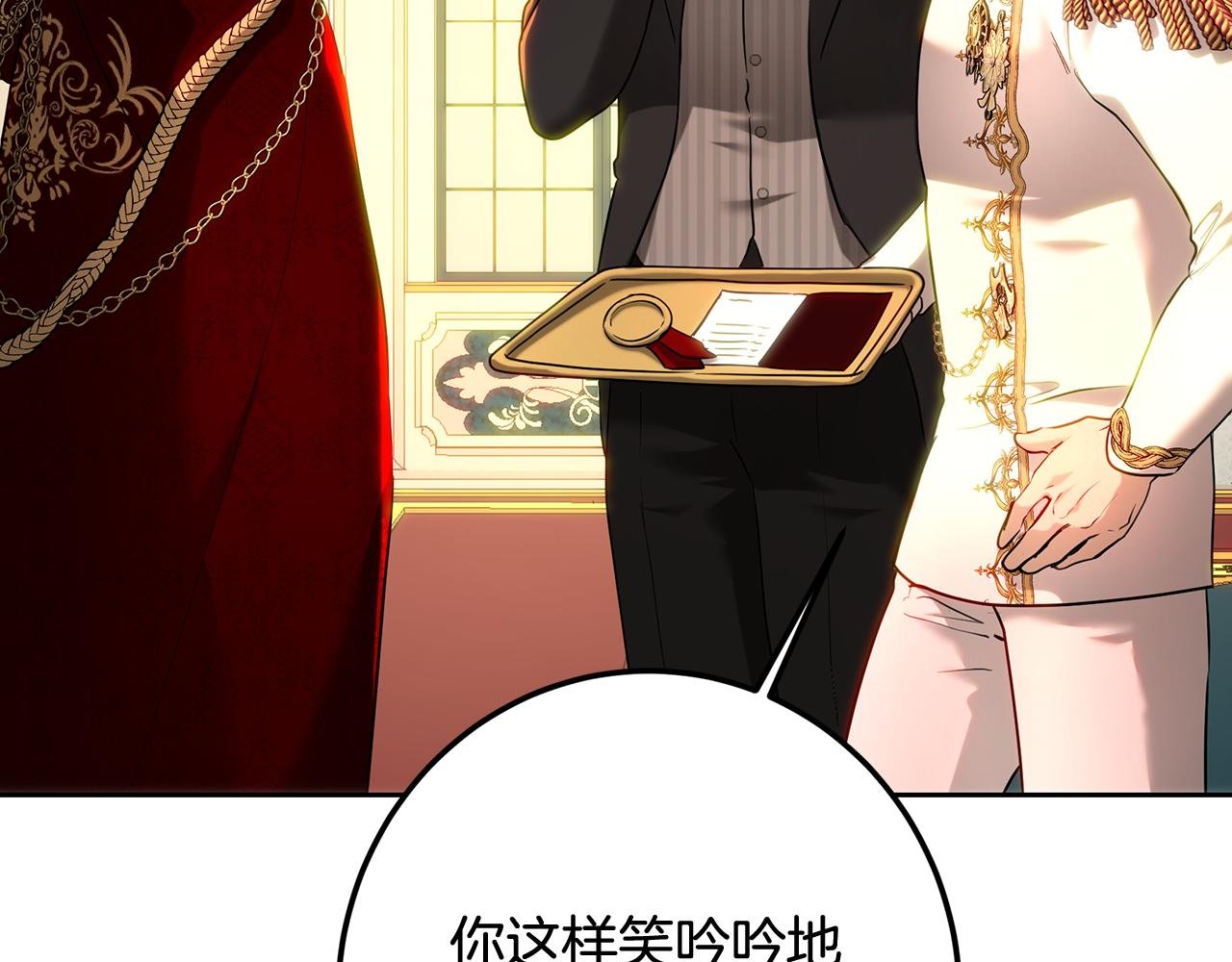 第107话 新人入职