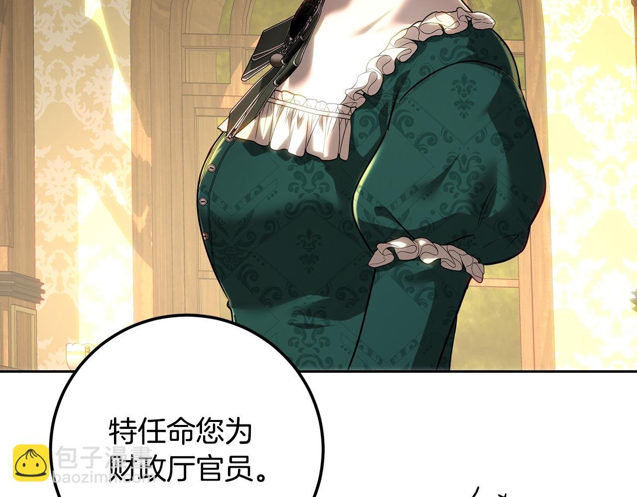第107话 新人入职