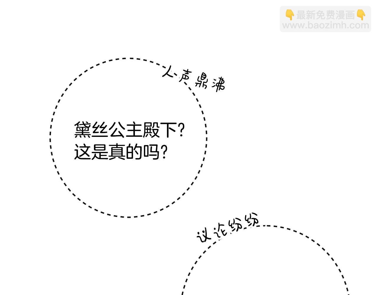 第107话 新人入职