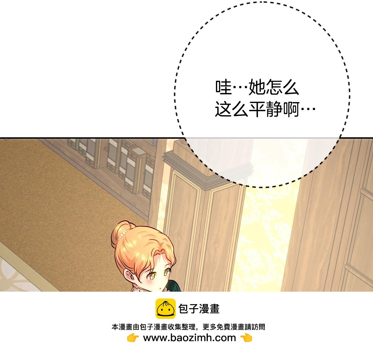 第107话 新人入职