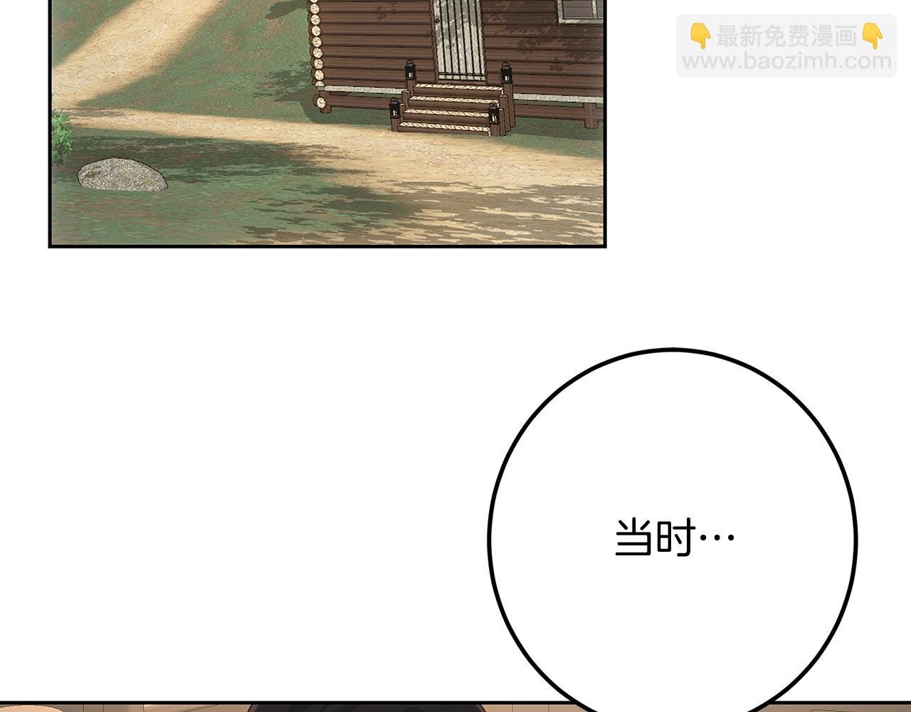 第109话 处处人心惶惶