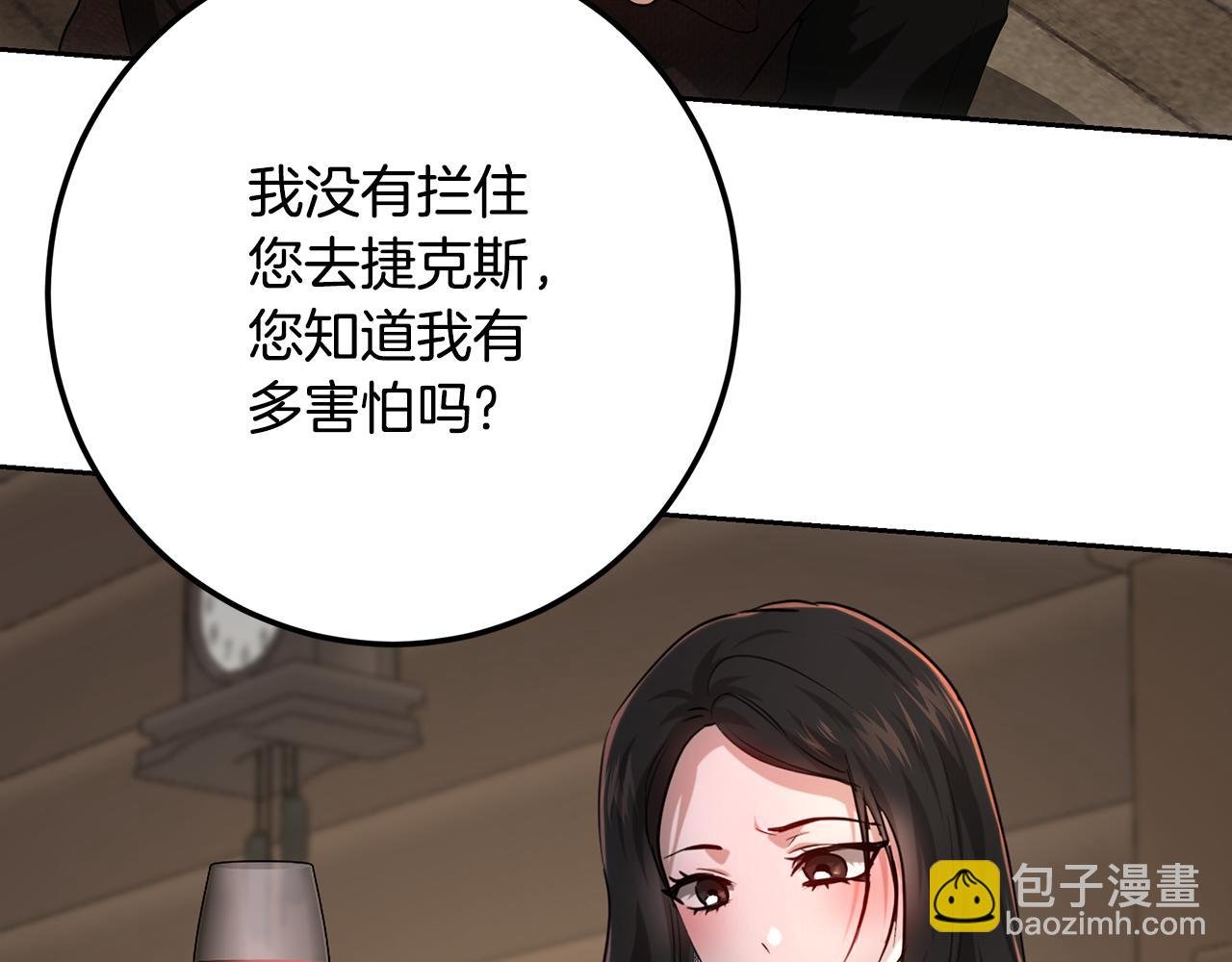 第109话 处处人心惶惶