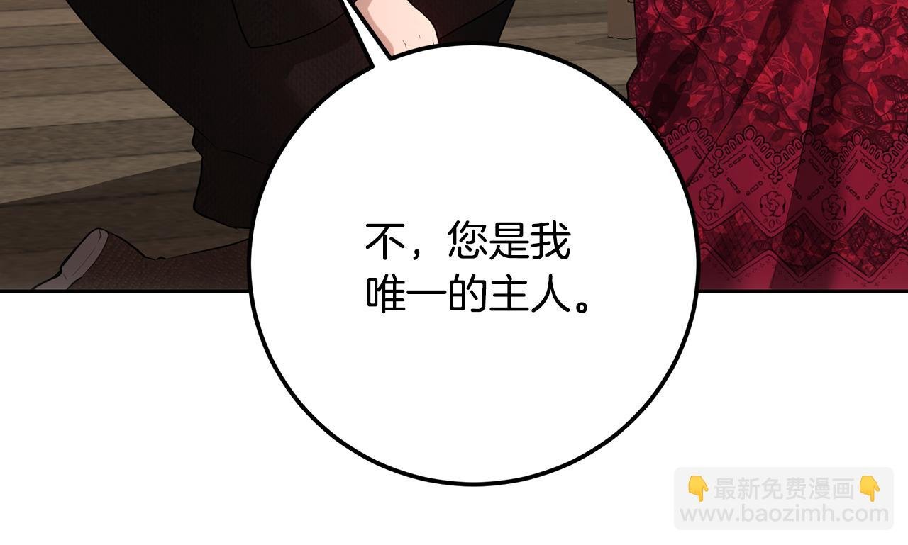 第109话 处处人心惶惶