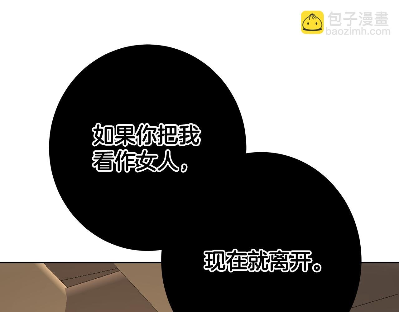 第109话 处处人心惶惶