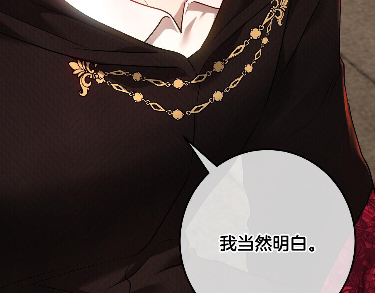 第109话 处处人心惶惶