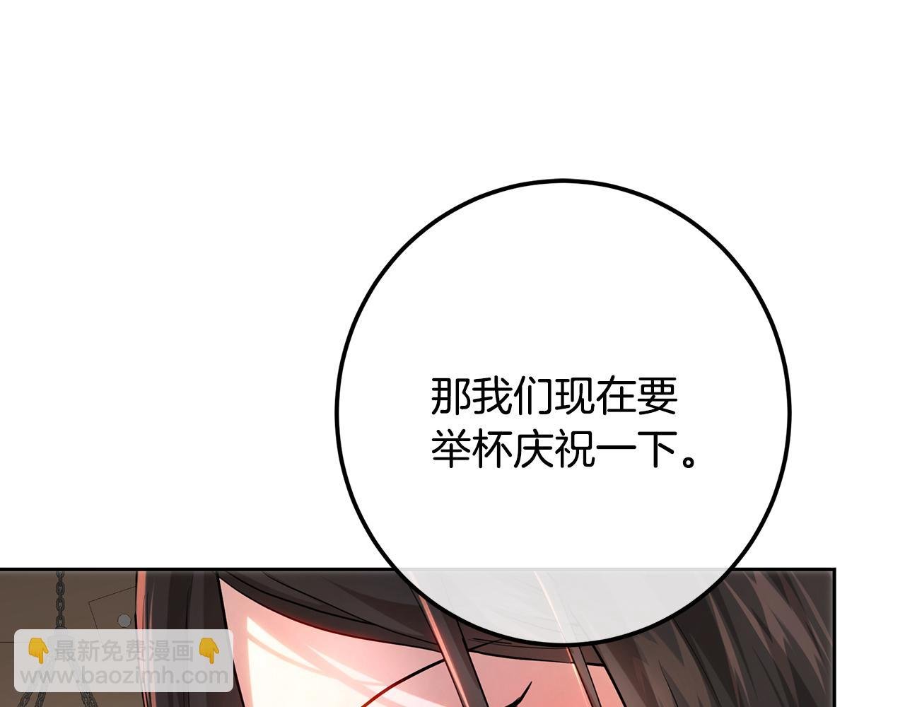 第109话 处处人心惶惶
