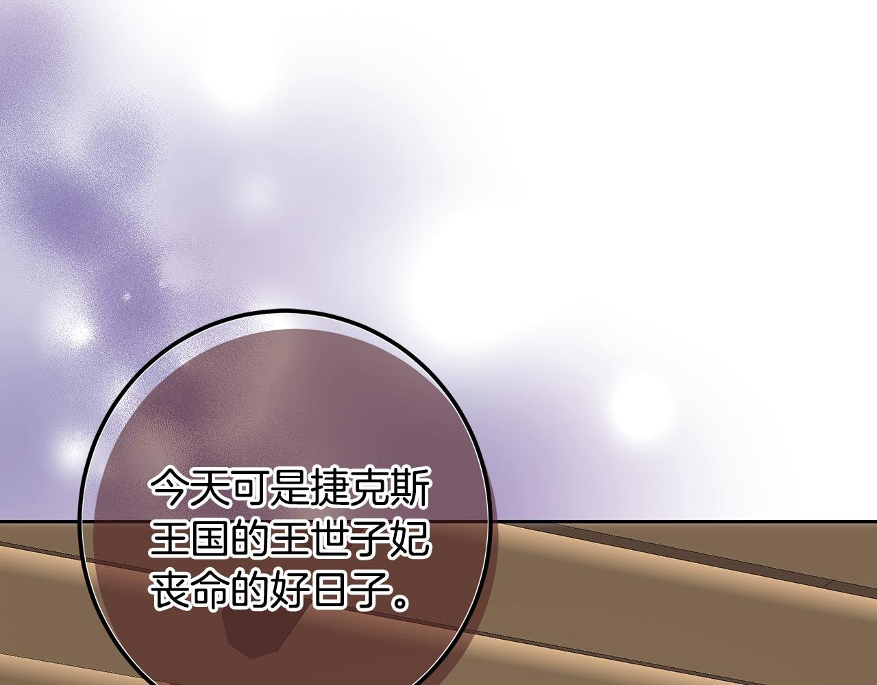 第109话 处处人心惶惶